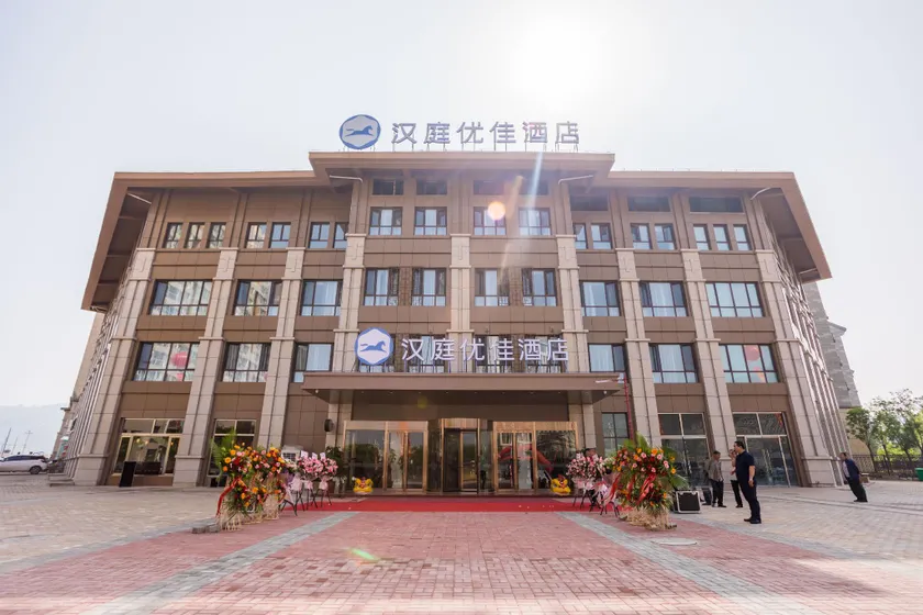 Hanting Premium Hotel Chengde South Station University Town - Image 1