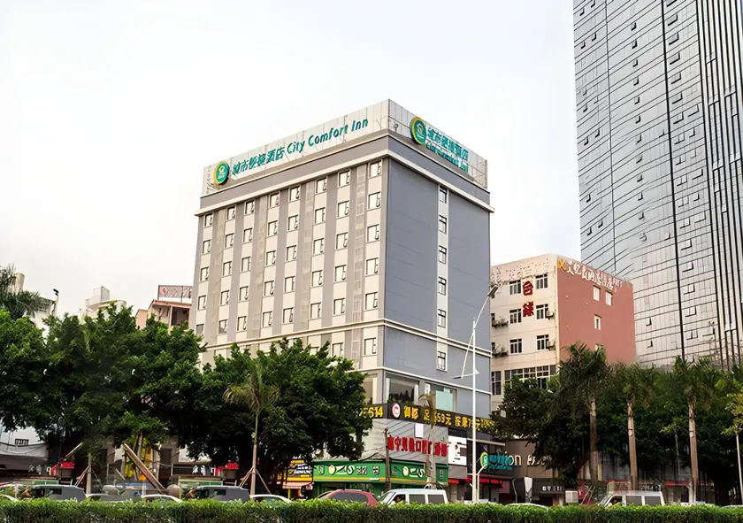 City Comfort Inn Nanning Zoo Metro Station - Image 1