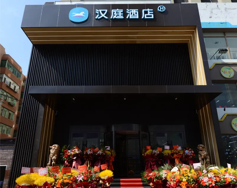 Hanting Hotel Shenyang South Taiyuan Street - Image 1