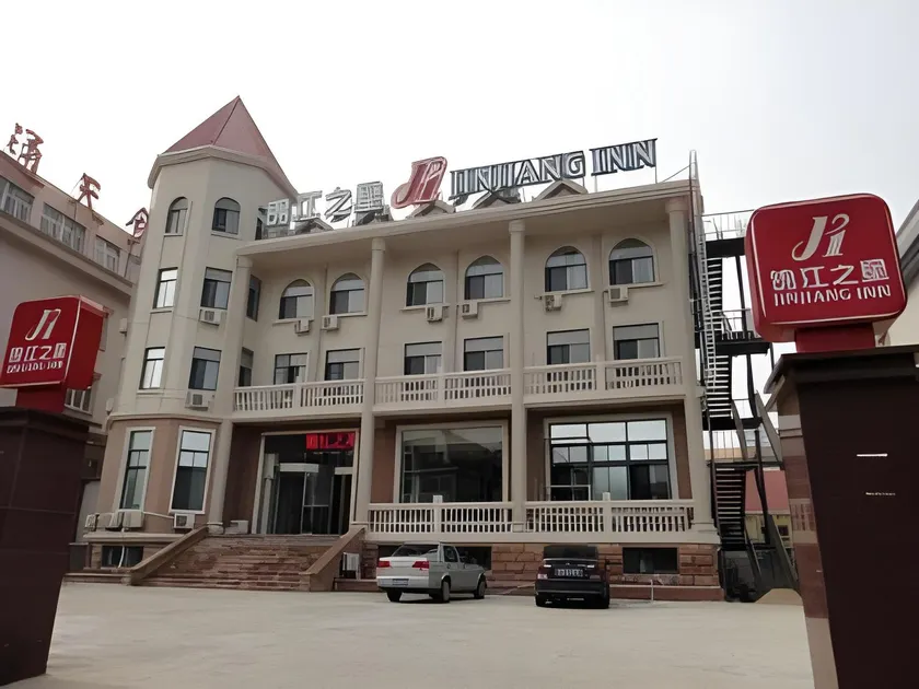 Jinjiang Inn Yantai Binhai Haiyun Road - Image 1