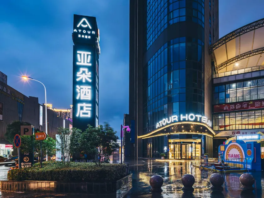 Atour Hotel Suzhou New District Mudu Universiade City - Image 1