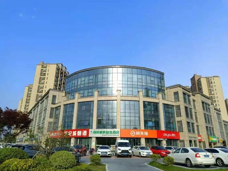 Green Tree Inn Express Huai'an Ecological New City Fudi Road City Hall - Image 1