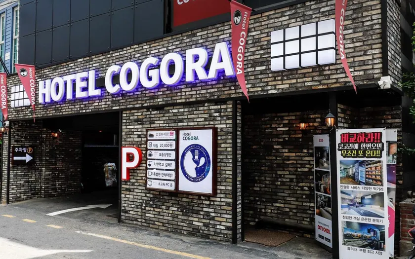 Incheon (Bupyeong) COGORA - Image 1