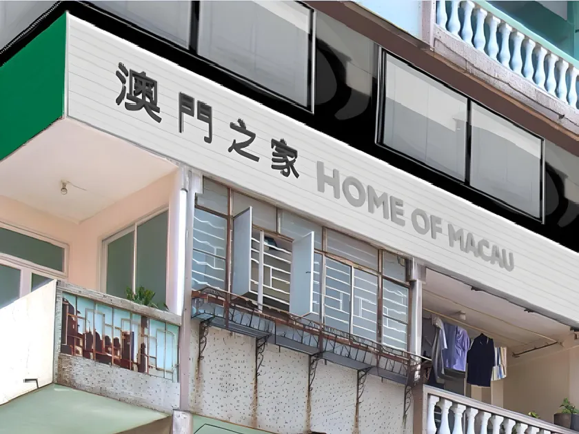 Home of Macau - Image 1