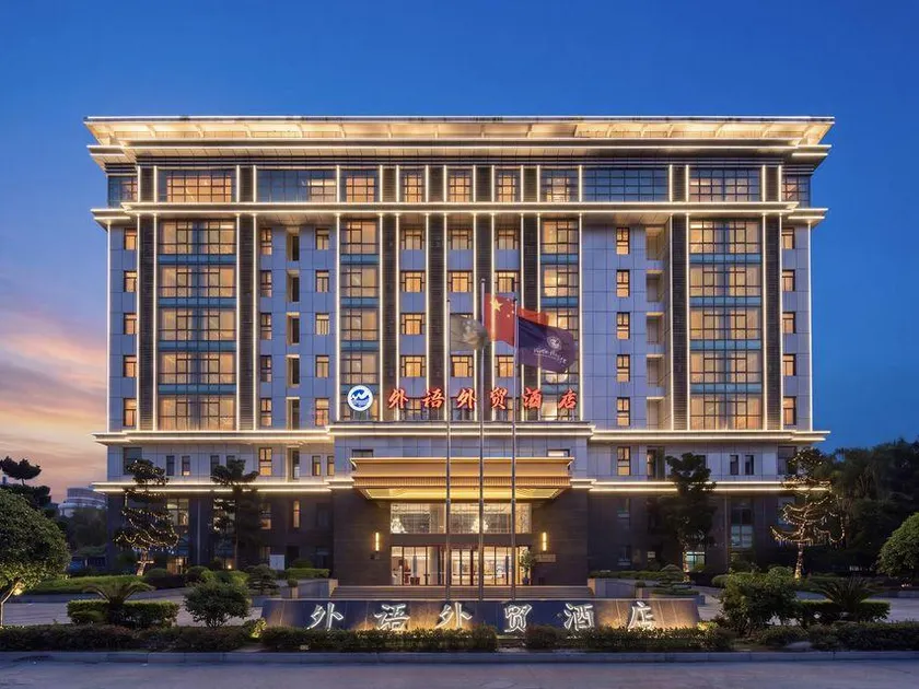 Fuzhou University of Foreign Languages and Trade Branch Hotel - Image 1