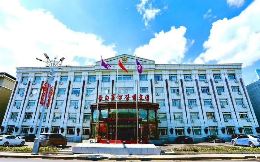 Changbai Hotel - Image 1