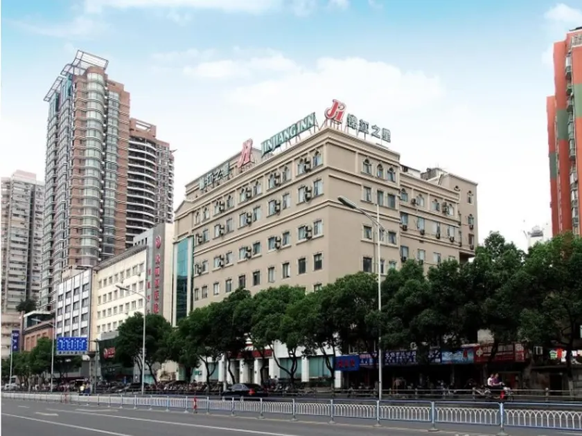 Jinjiang Inn Wuxi Nanchang Street Sanyang Plaza Metro Station - Image 1