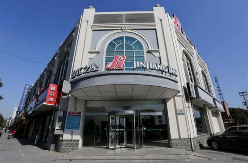 Jinjiang Inn Shanghai Xujing Branch - Image 1