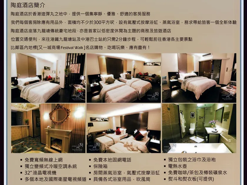 The Ten Hotel - Image 1