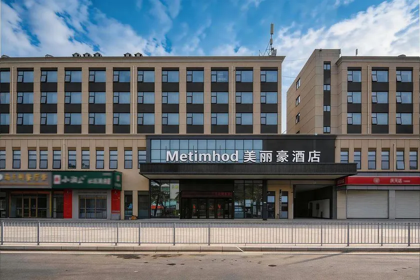 Metimhod Hotel (Shenzhen Bao'an International Convention ) - Image 1