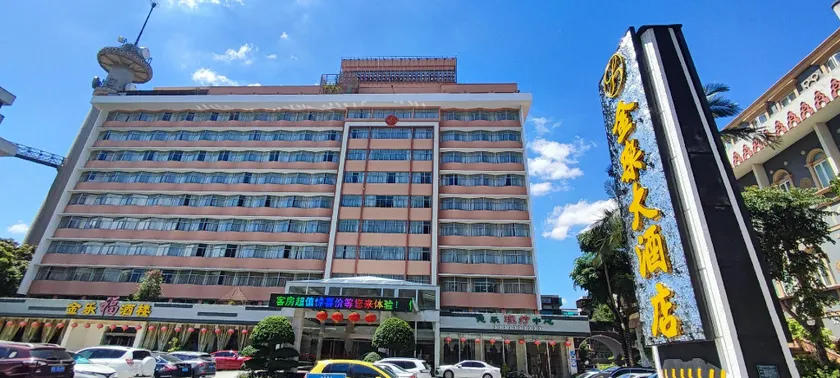 Happy Hotel - Image 1