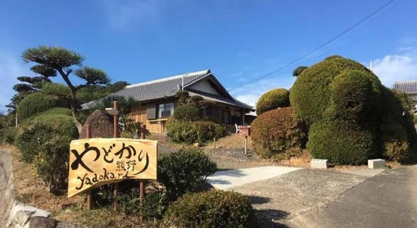 Yadokari Kumano - Image 1