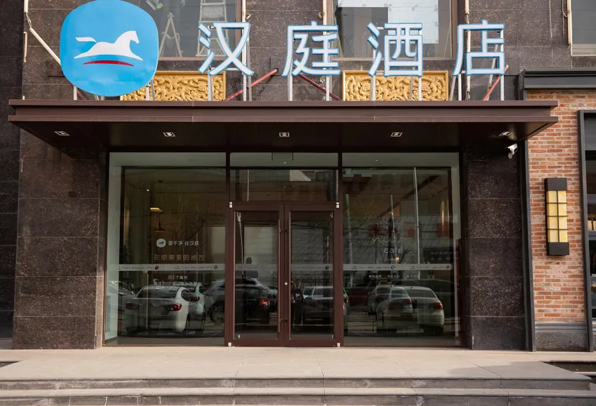 Hanting Hotel Hohhot Jinqiao Development Zone - Image 1