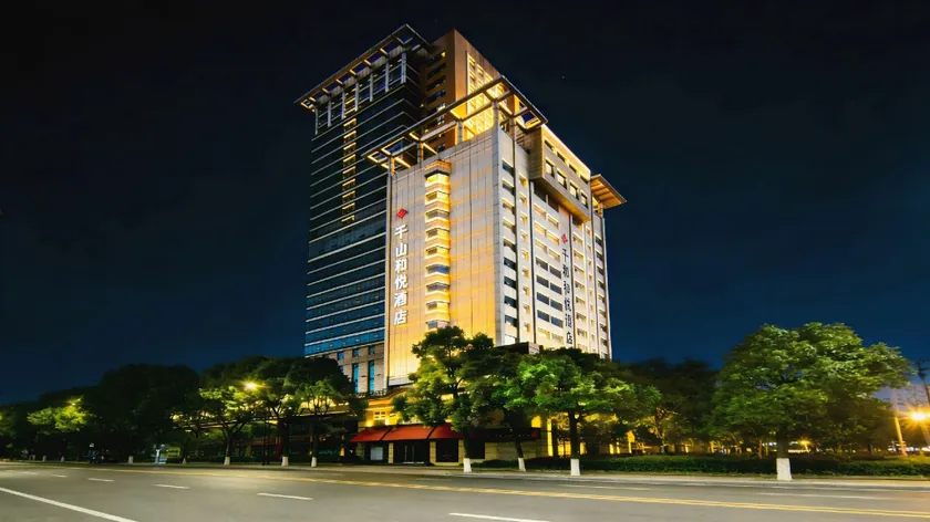 Guiyang Qianshan Heyue Hotel (Guomao Xinyin 1950 Branch) - Image 1