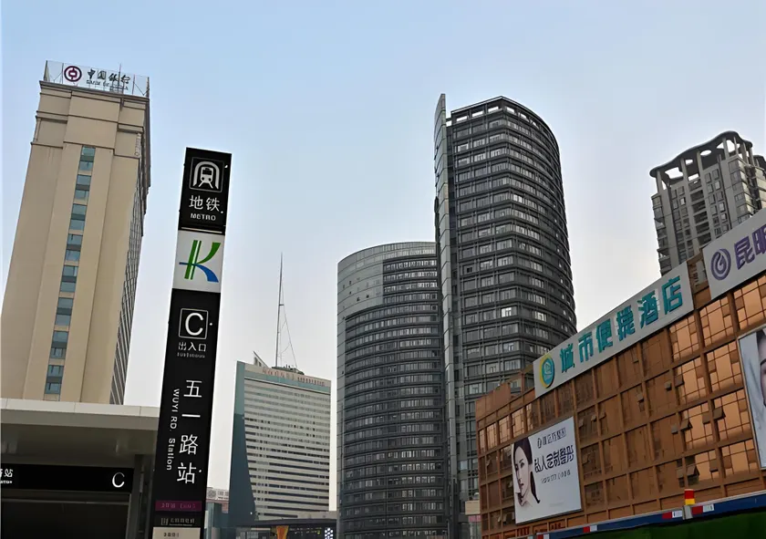 City Comfort Inn Kunming Nanping Pedestrian Street Wangfujing - Image 1