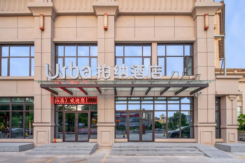 Urba Hotel Zhongshan Tanzhou Commercial Center - Image 1