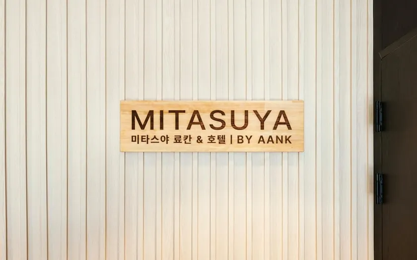 Mitasuya Ryokan Hotel Seongnam Moran by Aank - Image 1
