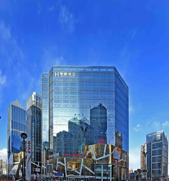 Mehood Theater Hotel, Xining Haihu New District - Image 1