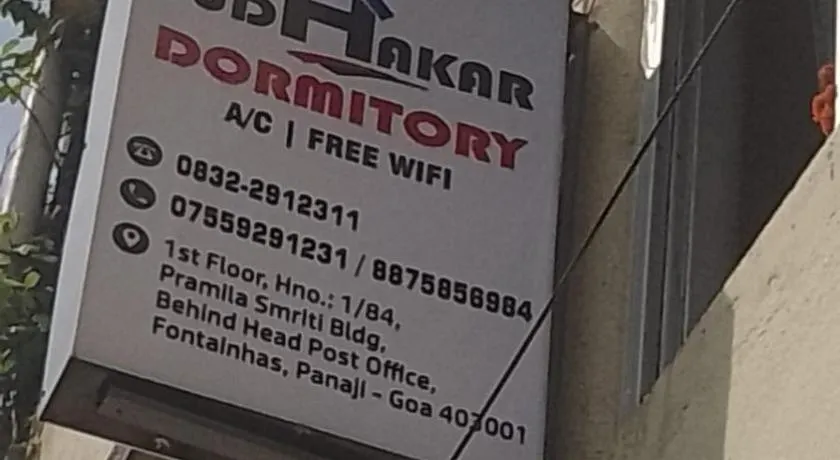 HOTEL SUDHAKAR ROOMS AND DORMITORYs - Image 1