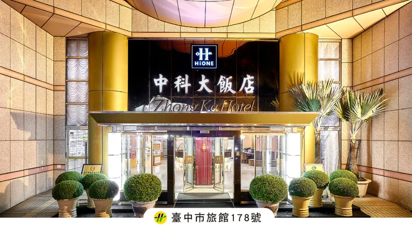 Zhong Ke Hotel - Image 1