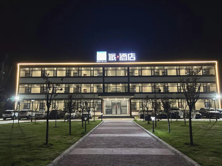 Pai Hotel (Weinan Huayin Luofu Town Central Branch) - Image 1