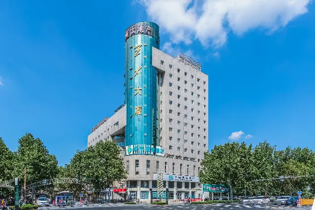 City Comfort Inn Handan New Century Plaza - Image 1