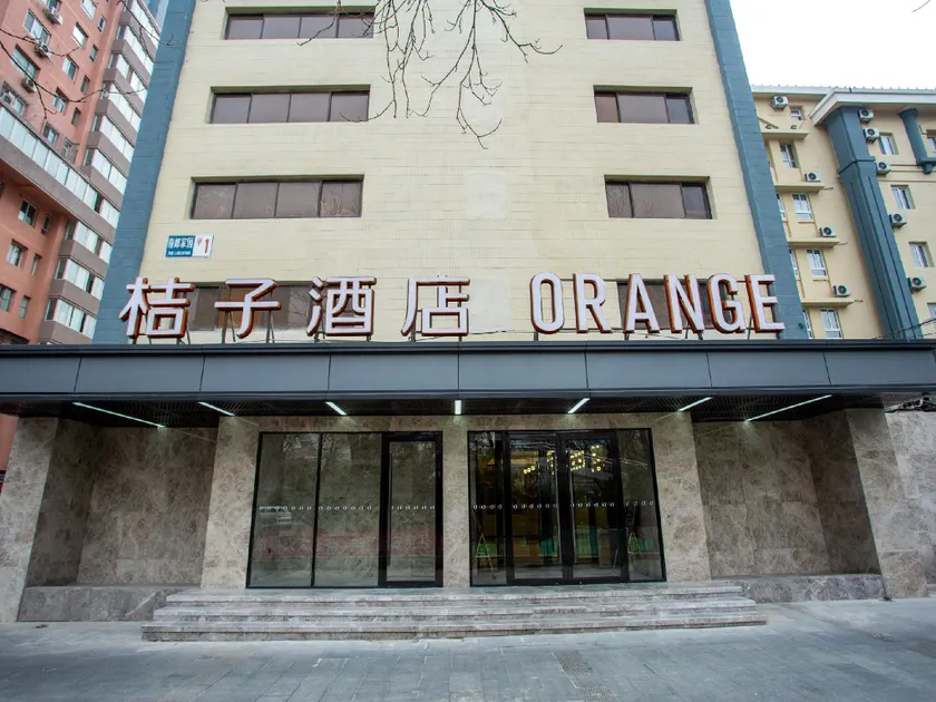 Orange Hotel Beijing Guomao - Image 1
