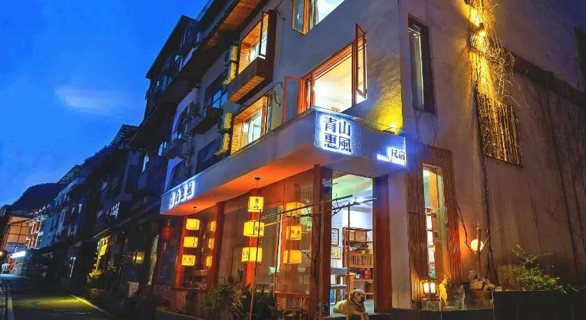 Wally House Hostel - walk 5 minutes to east gate of National Forest Park-ticket book services-free laundry facilities-free capsule coffee-Tour route introduction and tour guide arrangement - Image 1