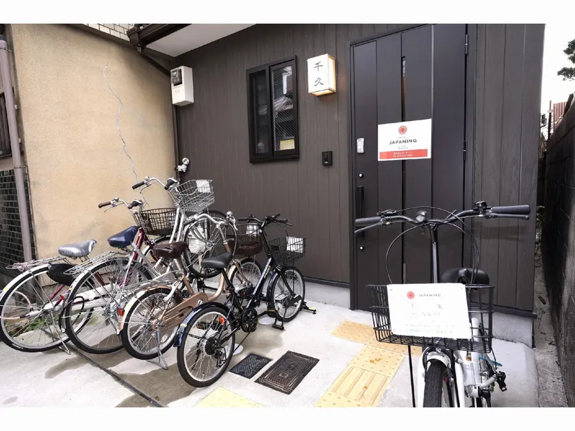 JAPANING Senkyu - Image 1