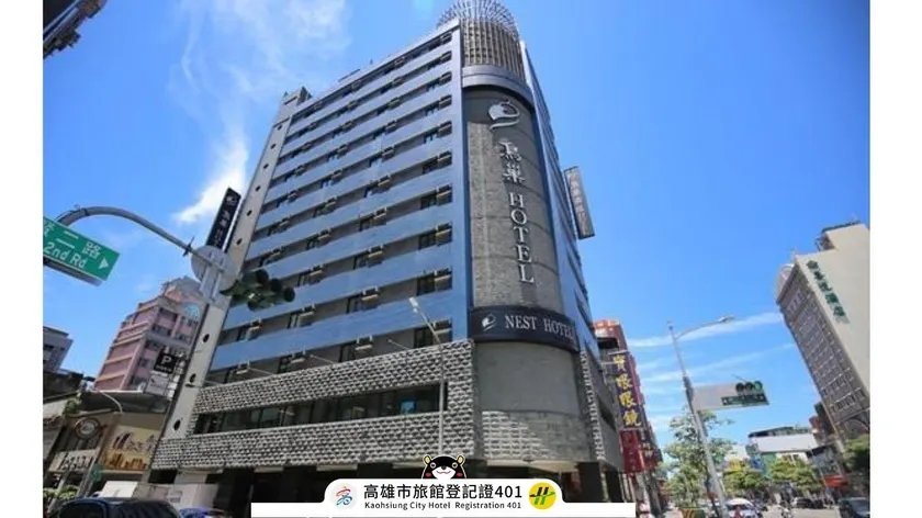 Nest Hotel - Image 1