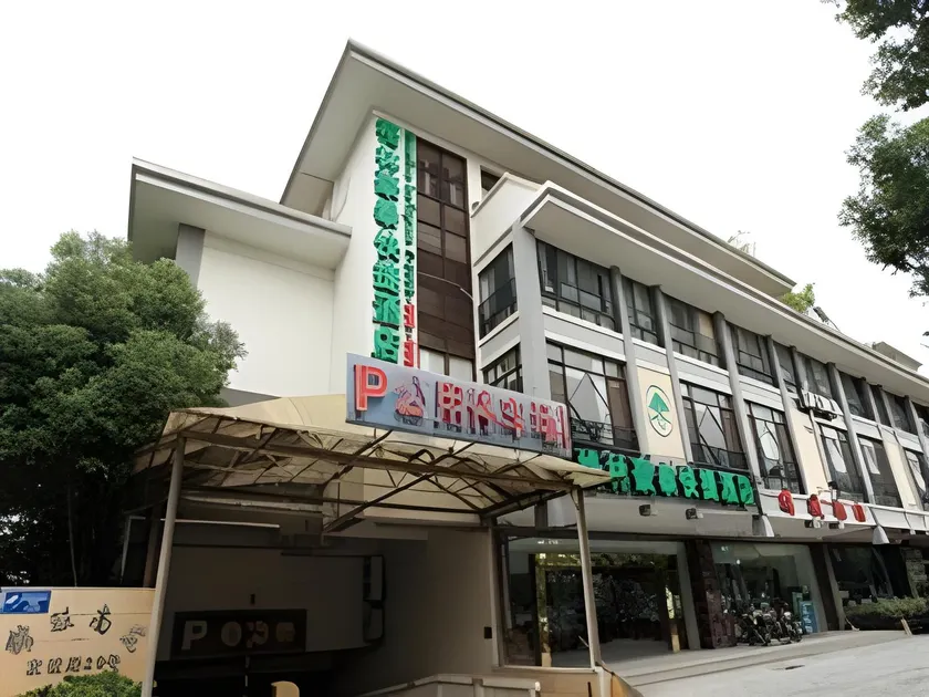 GreenTree Inn Yangzhou Slender West Lake South Gate Express Hotel - Image 1