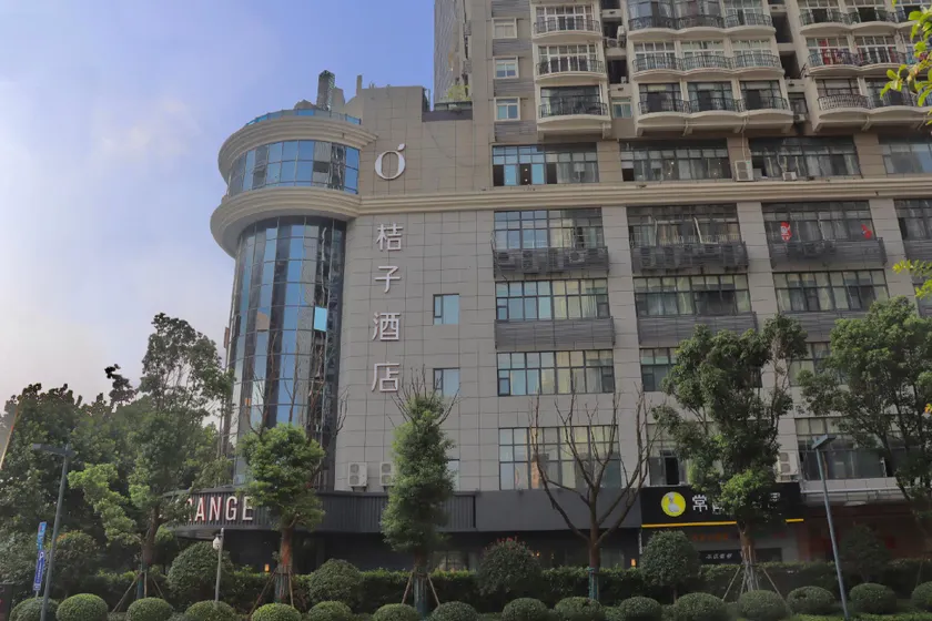 Orange Hotel Wuhan Qingnian Road Wansongyuan - Image 1