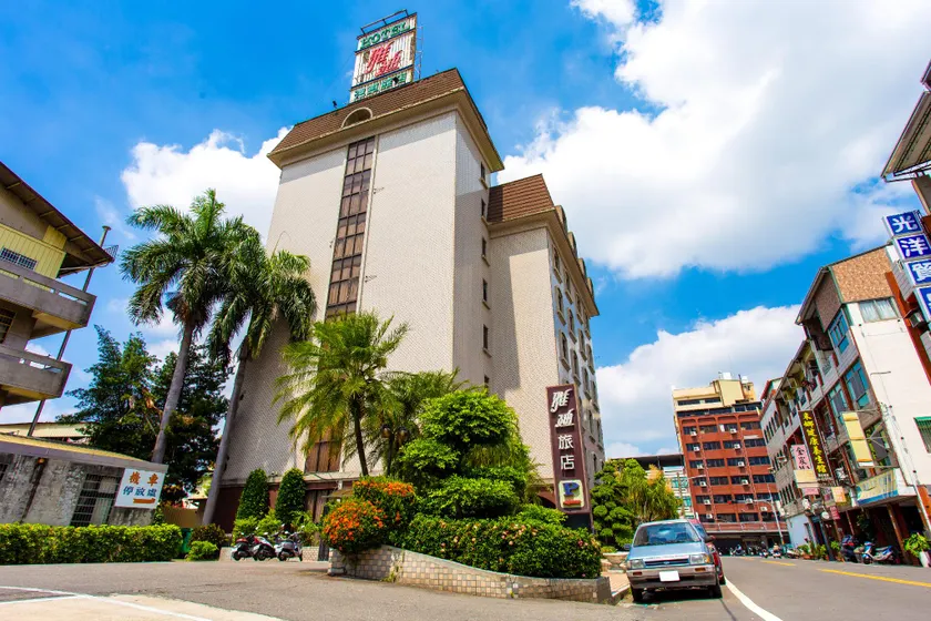 Ardi Hotel - Image 1