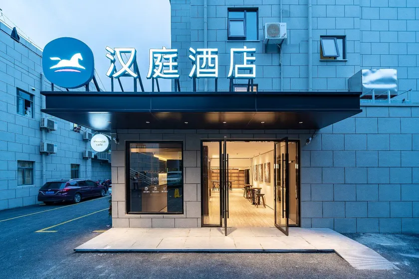 Hanting Hotel Shanghai Wujiaochang Shiguang Road - Image 1