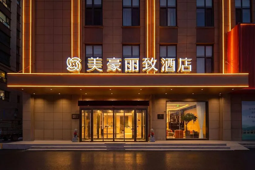 MEHOOD LESTIE Hotel (Jinan Jibei Economic Development Zone) - Image 1