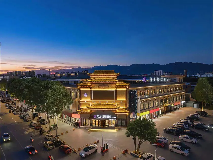 Moshang Qingju Hotel (Ruicheng Yongle Palace Branch) - Image 1