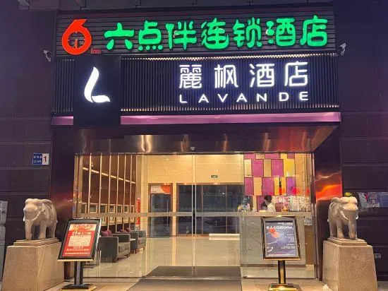 Liudianban Inn (Dongguan Nancheng Xiping) - Image 1