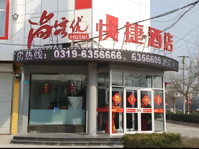 Thank Inn Hotel Hebei Xingtai Wei County Zhonghua Street - Image 1