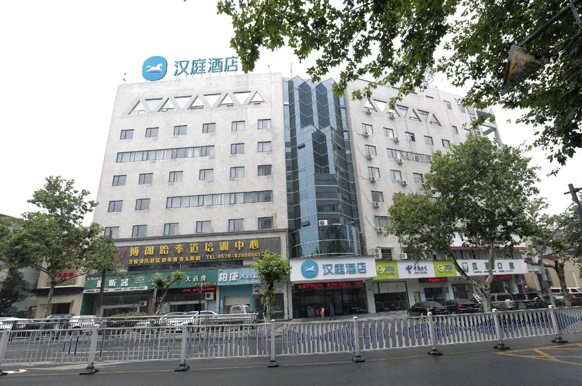 Hanting Hotel Jinhua Renmin Dong Road - Image 1