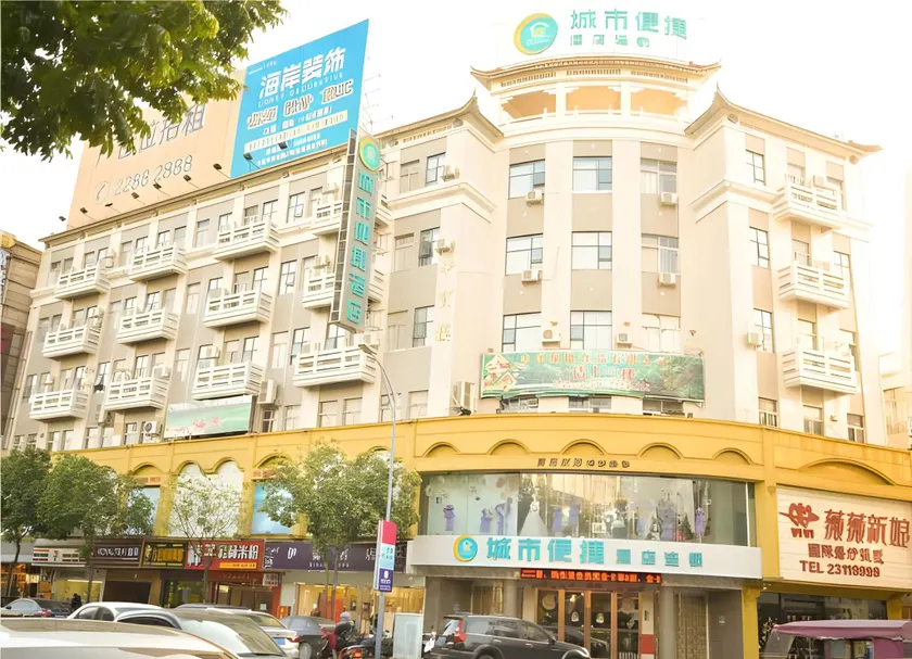 City Comfort Inn Zhongshan Xiaolan Xinduhui Gymnasium - Image 1