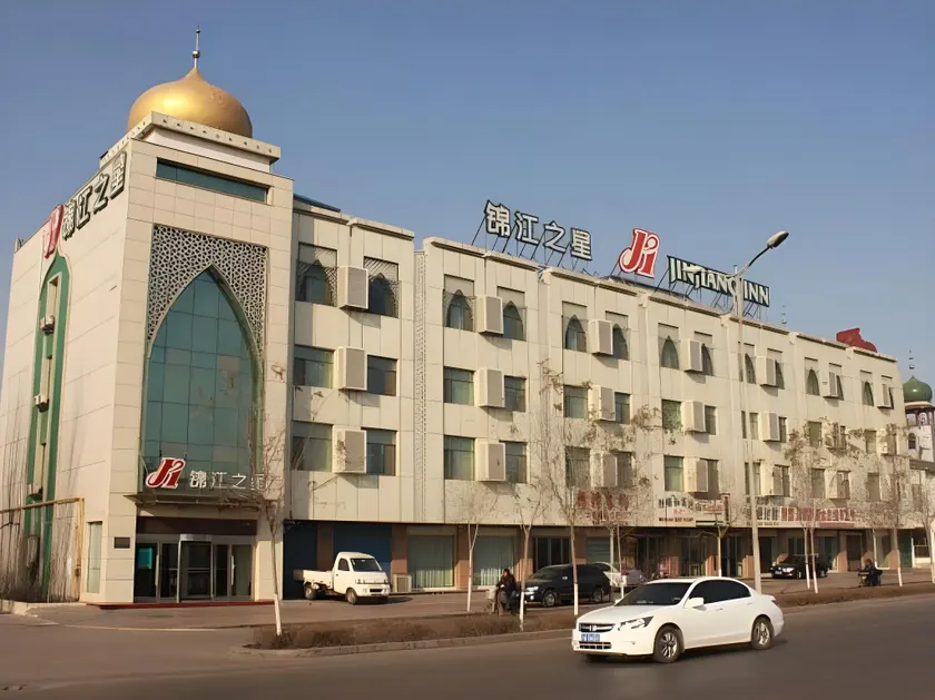Jinjiang Inn - Yinchuan New Moon Square - Image 1