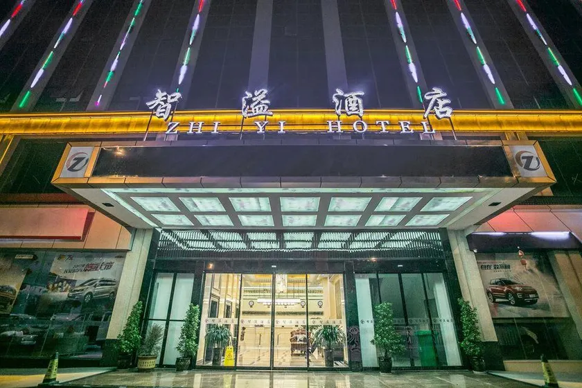 Zhiyi Hotel - Image 1