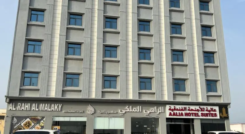 Aalia Hotel Suites - Image 1