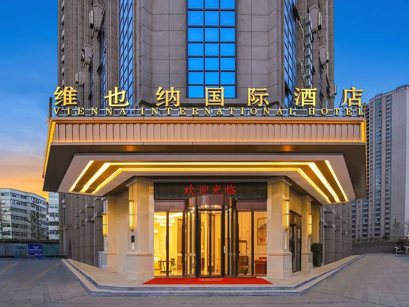 Bangci Hotel Lanzhou Center High-speed Railway West Station Branch - Image 1