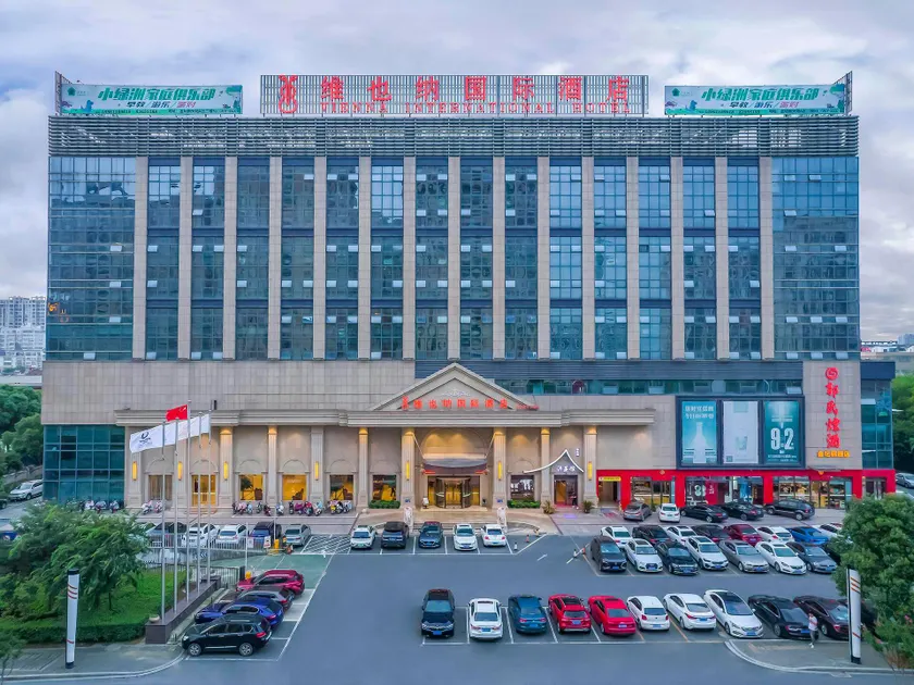 Vienna International Hotel Changzhou Jintan Nanhuan Second Road Wuyue Plaza - Image 1