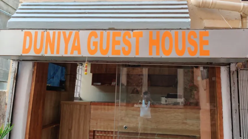 Duniya Guest House Kolkata - Image 1