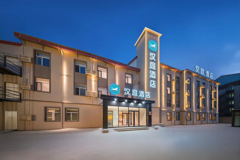 Hanting Hotel Harbin Xuefu Road - Image 1