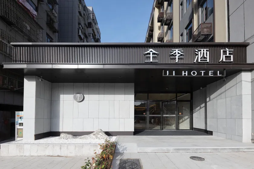 JI Hotel Xuzhou Hubu Mountain - Image 1