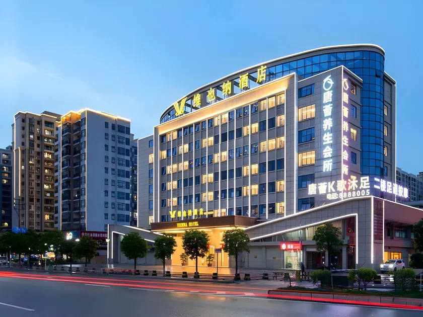Vienna Hotel Guangdong Heyuan Dongyuan - Image 1