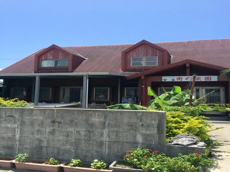 Pension Minaminorakuen - Image 1